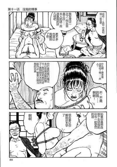 第216頁圖
