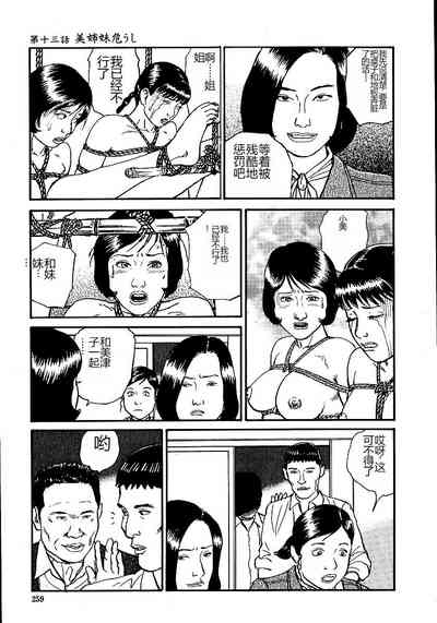 第264頁圖