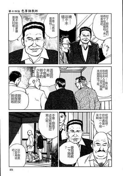 第276頁圖