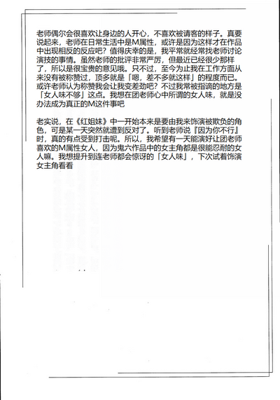 第288頁圖