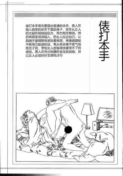 第292頁圖