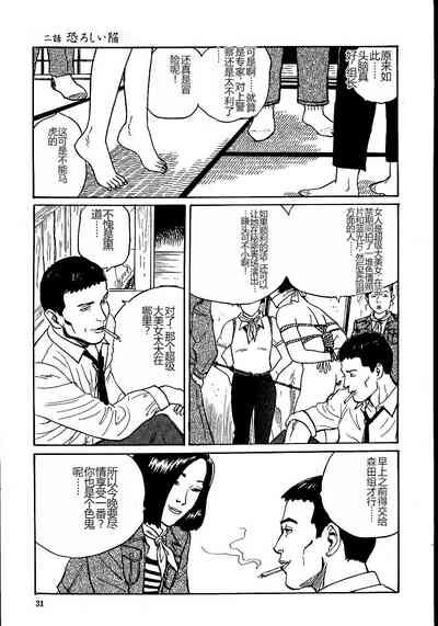 第36頁圖