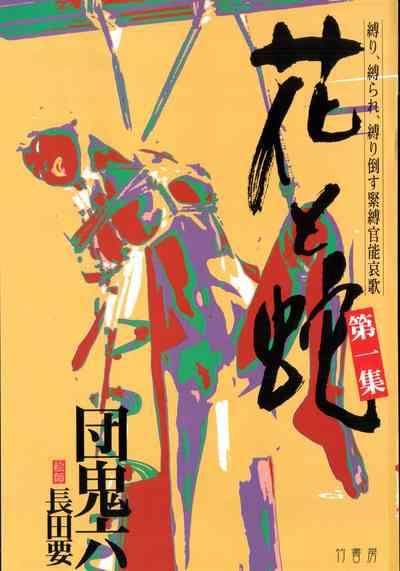 第4頁圖