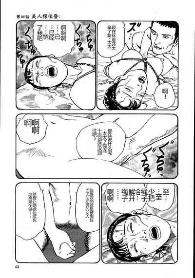 第68頁圖