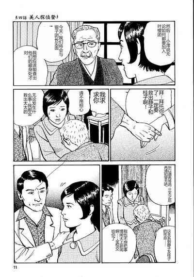 第76頁圖