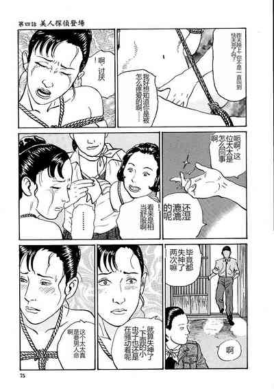第80頁圖