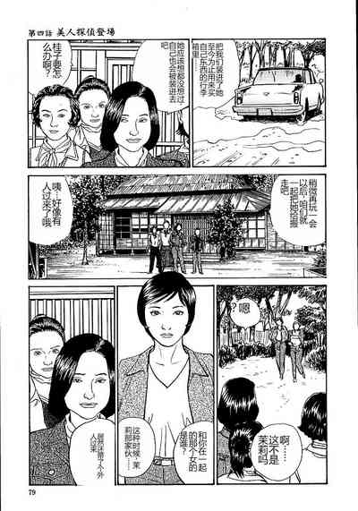 第84頁圖