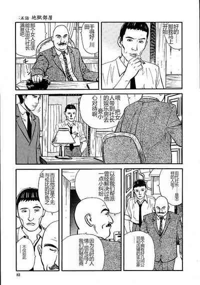 第88頁圖