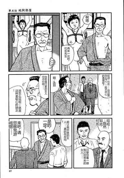 第92頁圖