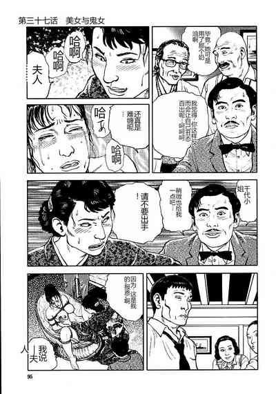 第100頁圖