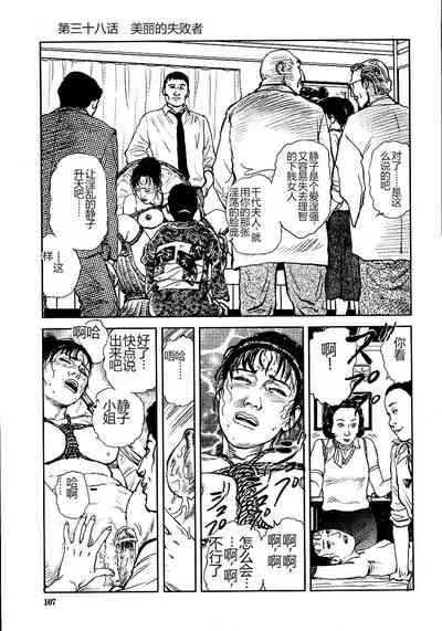 第112頁圖