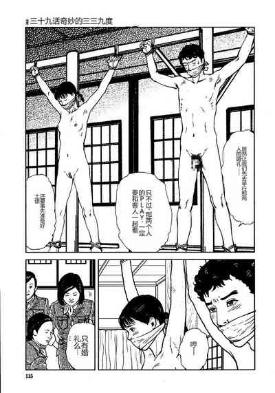 第120頁圖