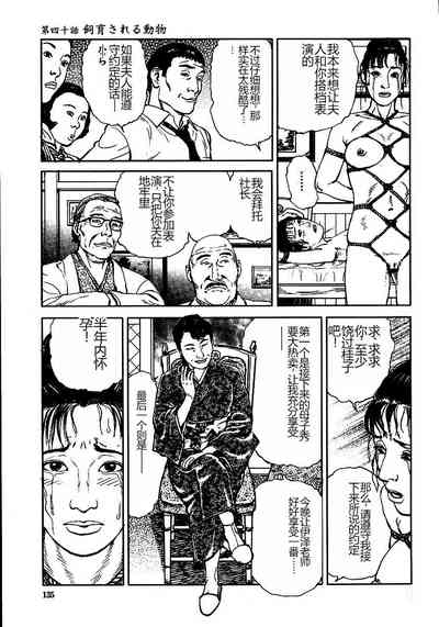 第140頁圖