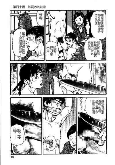 第144頁圖