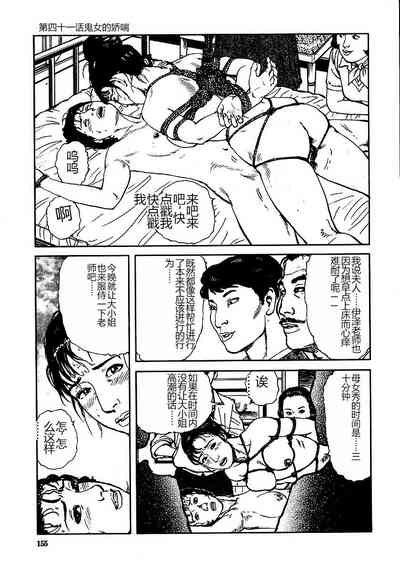 第160頁圖