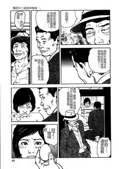 第176頁圖