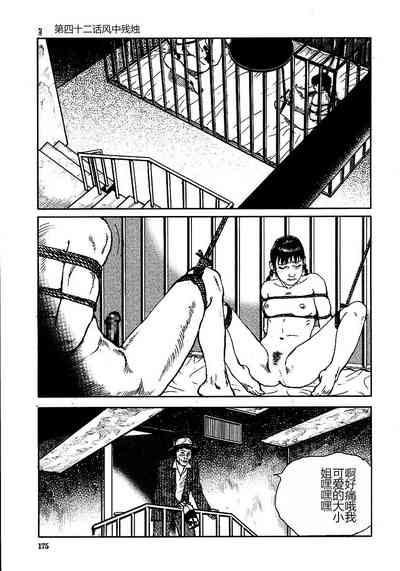 第180頁圖