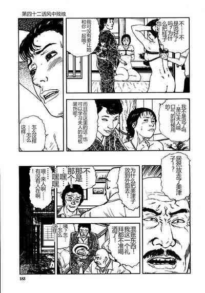 第188頁圖
