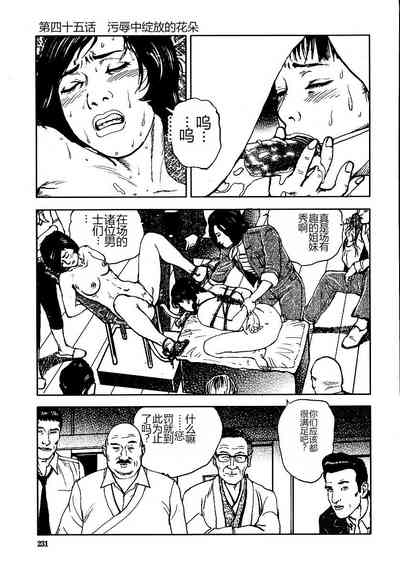 第236頁圖