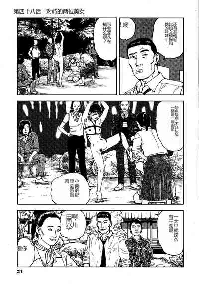 第276頁圖