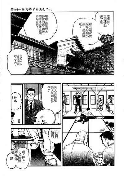 第288頁圖