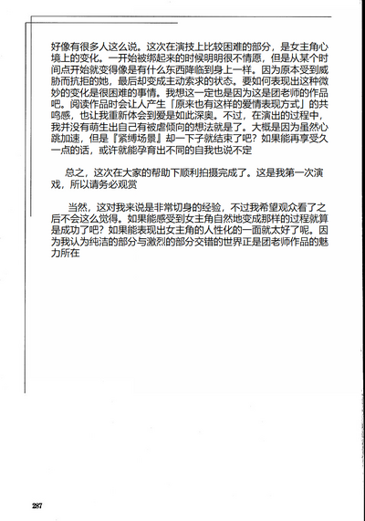 第292頁圖