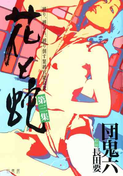 第4頁圖