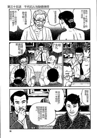 第60頁圖