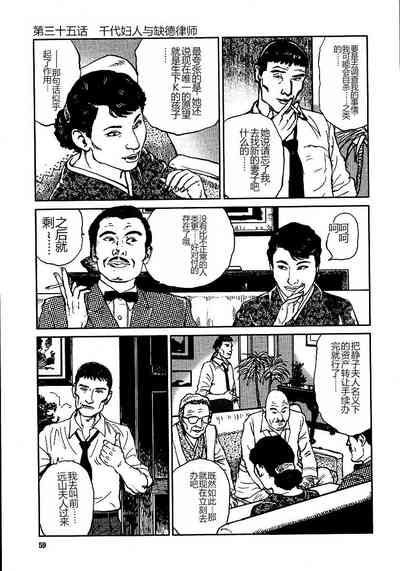 第64頁圖