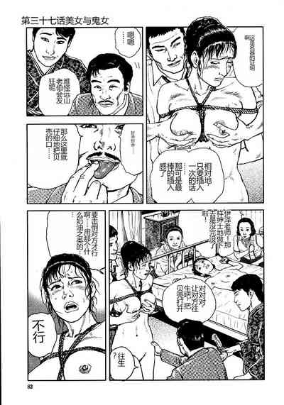 第88頁圖