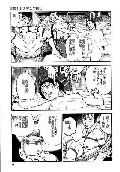 第92頁圖