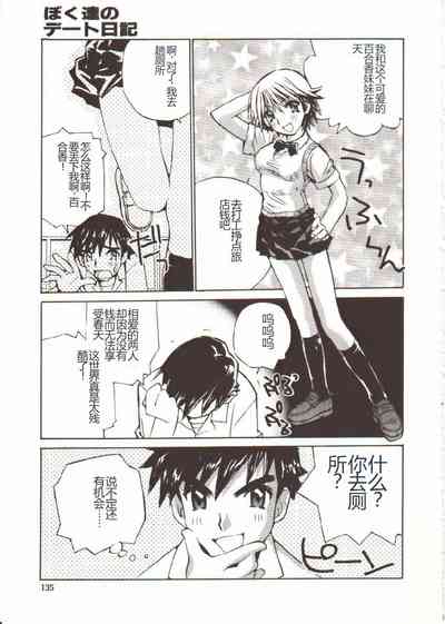 第136頁圖