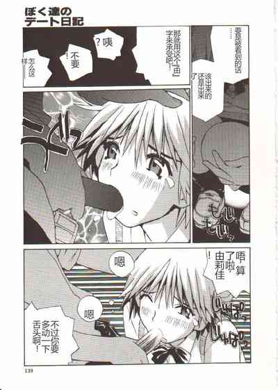第140頁圖