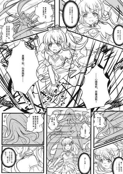第12頁圖