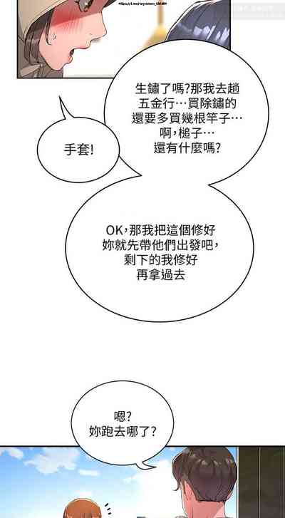 第16頁圖