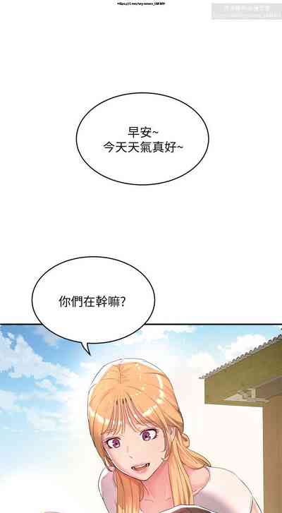 第20頁圖