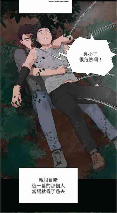 第280頁圖
