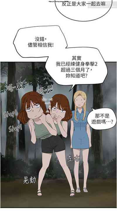 第312頁圖