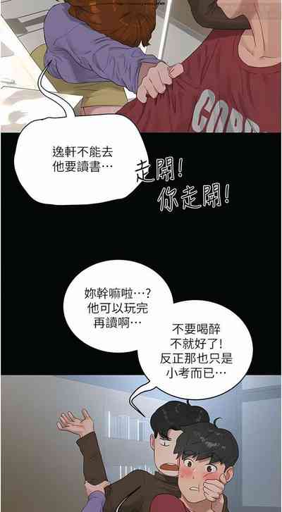 第444頁圖