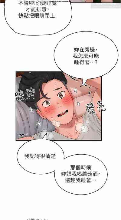 第520頁圖