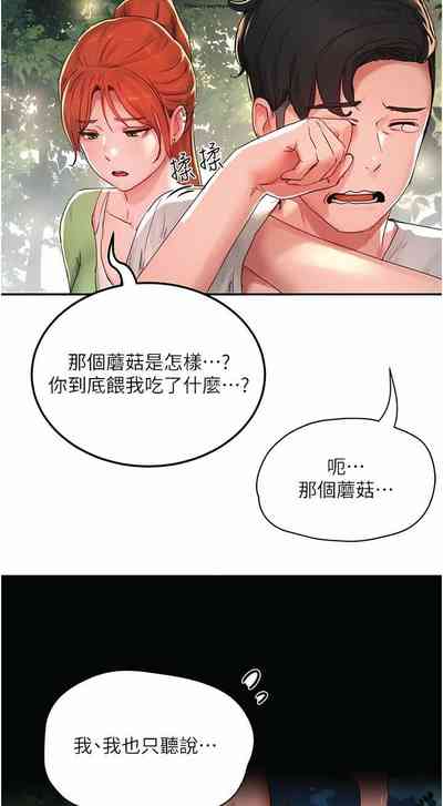 第536頁圖