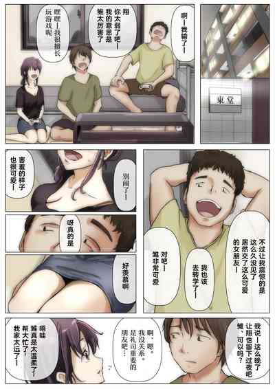 第36页图