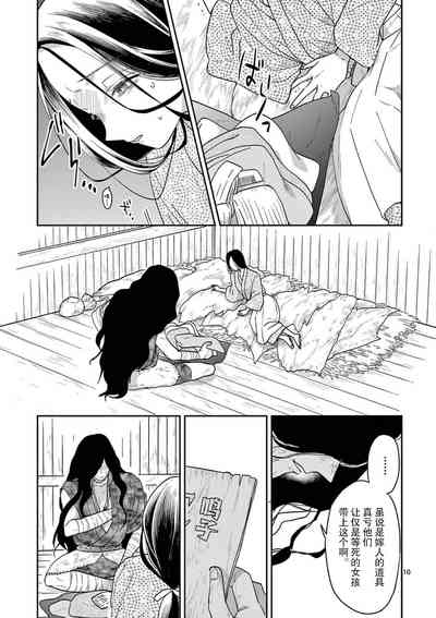 第12页图