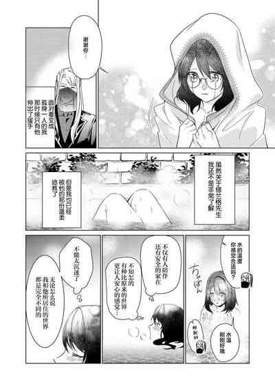第40页图