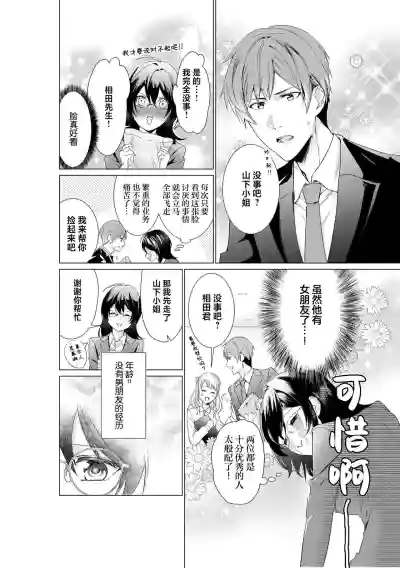 第8页图
