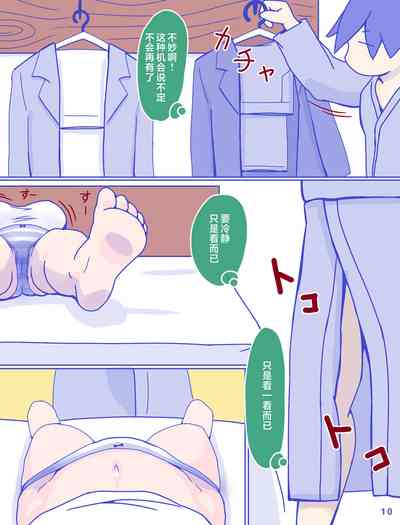 第12頁圖