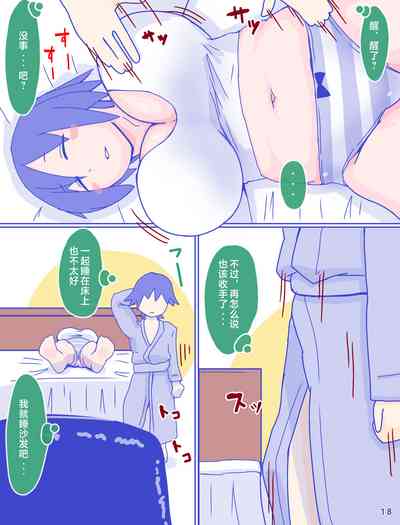 第20頁圖