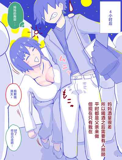第4頁圖