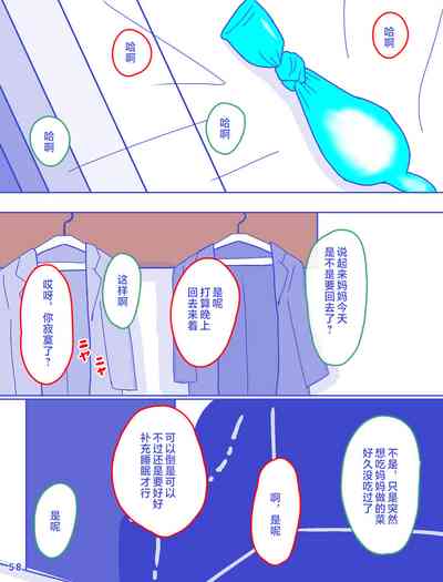 第60頁圖