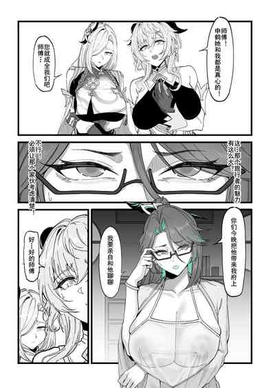第4頁圖